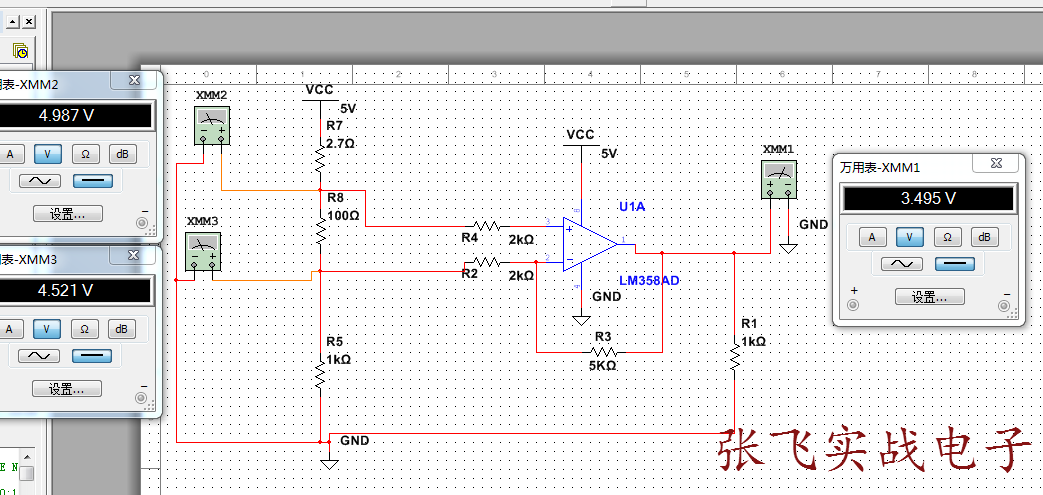 我是想放大电阻R8两端电压的差值这样用合适吗